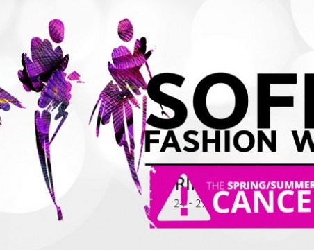 Отлагат Sofia Fashion Week, заради нарастващите случаи на коронавирус в Европа