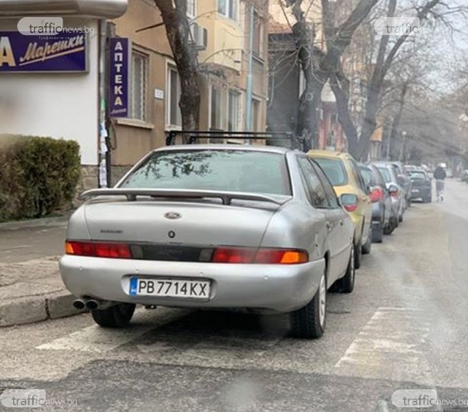 Хванати в крачка в Пловдив: Когато пешеходната пътека стане паркомясто