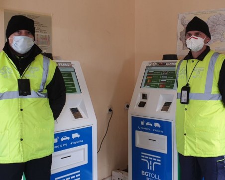 Как мина първият ТОЛ ден? Близо 11 хил. маршрутни карти са продадени