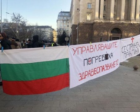 Медицински работници отново излязоха на протест, настояват за по-високо заплащане