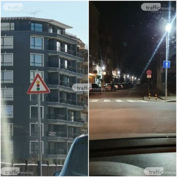 Пътни знаци в центъра на Пловдив объркват шофьорите