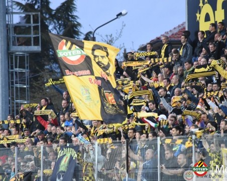 Ботев с информация за феновете за мача за Купата