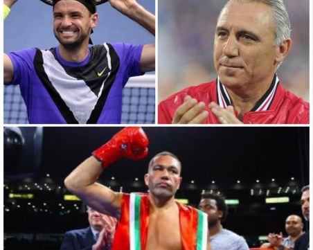 Спортни величия даряват трофеи за спасяването на храм Александър Невски