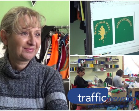 За 3 март: Фабрика в Първомай уши уникално знаме на четата на Хаджи Димитър и Стефан Караджа