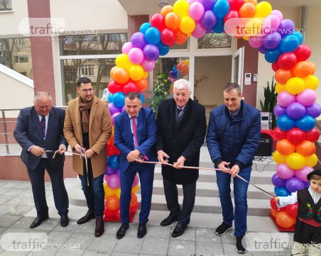 Зико и Тотев откриха нови детски ясли в Пловдив