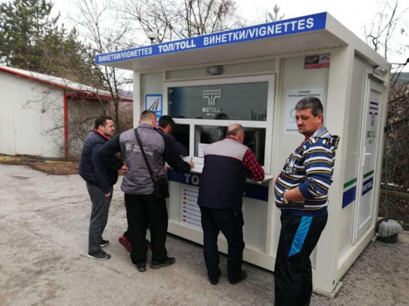 Шефът на АПИ за проблемите: Спокойно, толсистемата се ъпдейтва