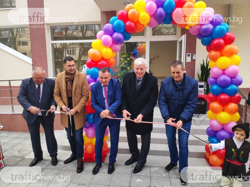 Зико и Тотев откриха нови детски ясли в Пловдив