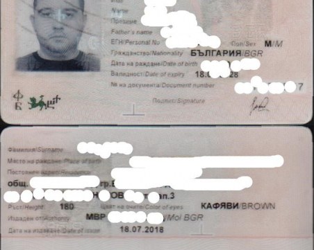 Измамник изтегли 40 000 лв. банков кредит с фалшива лична карта