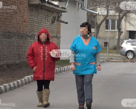 Никой не иска да е директор на Дома за хора с деменция в Пловдив