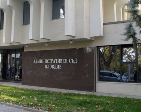 Висши магистрати пристигат на общо събрание в Пловдив