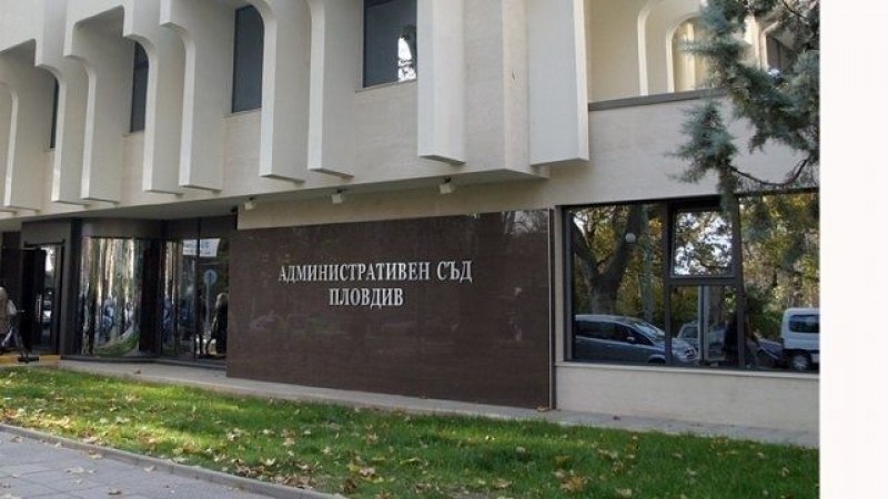Висши магистрати пристигат на общо събрание в Пловдив