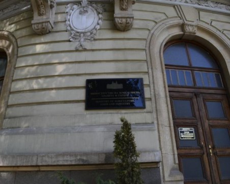 Спецакция в Агенцията по горите