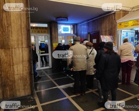 Въпреки COVID-19: Опашка се вие пред пощата в Пловдив