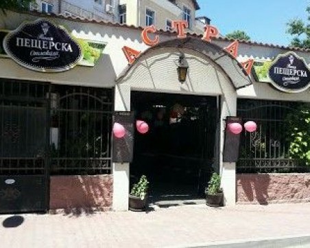 Заведение в центъра на Пловдив пламна, евакуираха 10 души