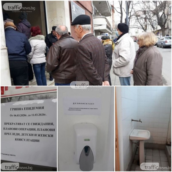 Сапуни и дезинфектанти липсват в част от ДКЦ-тата в Пловдив, пенсионери с маски извиха опашка пред Данъчното