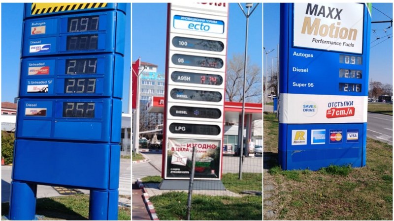 Глътка въздух за шофьорите, цената на горивата в Пловдив бележат спад