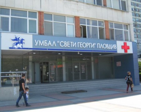 Чакат резултатите на две пловдивчанки, дали проби за коронавирус