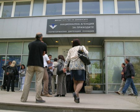 НАП пусна видеоинструкция за попълване на новите декларации