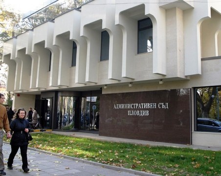 Пловдивски съдилища отлагат насрочените дела