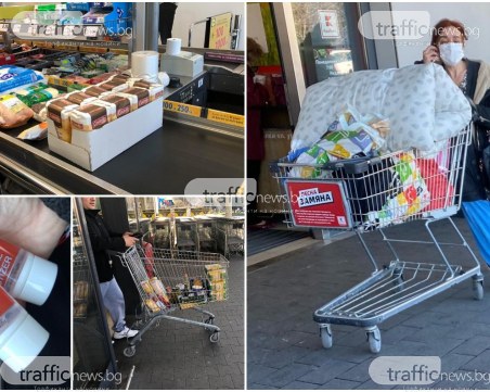 Пловдивчани опразват магазините, въпреки уверението, че храна има