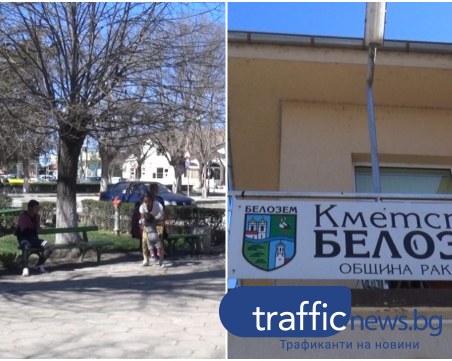 Месец след нападението на възрастна жена в Белозем: Страхуват ли се жителите на селото?