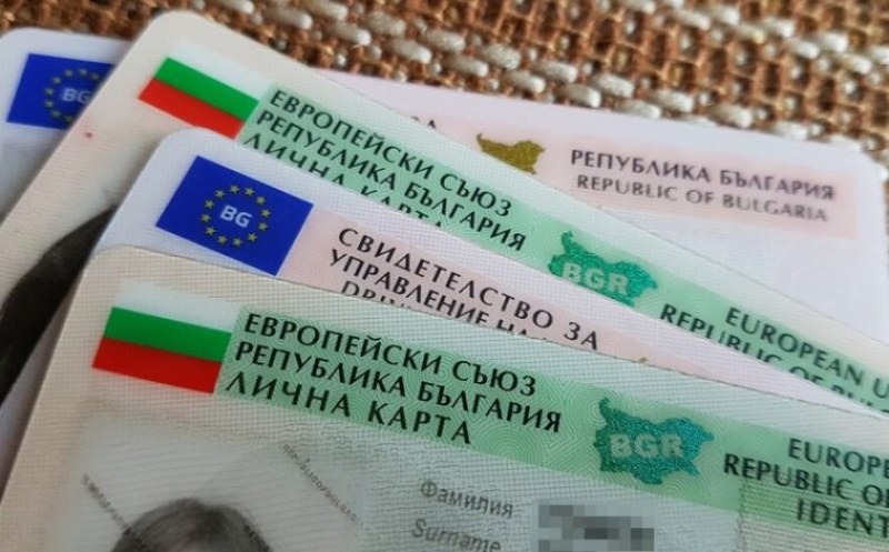 МВР: Валидността на личните карти и шофьорските книжки се удължава с 6 месеца