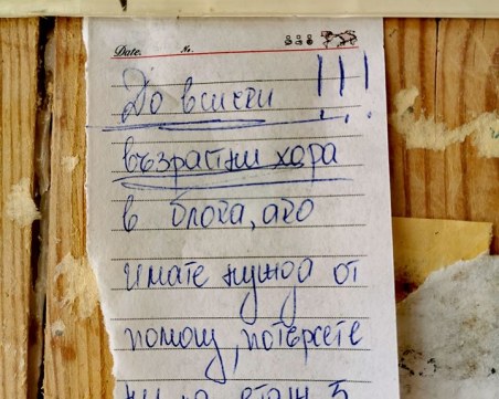 Човешкото в хората проговори, пловдивчани масово подават ръка на хора в нужда