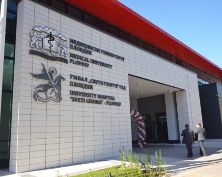 Медицински университет - Пловдив минава на онлайн обучение