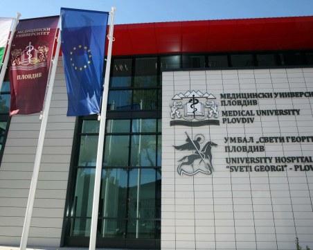 Пловдивски медици: Аплодисментите докоснаха сърцата ни