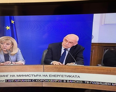 Удължават с 10 дни срока за плащане на сметките за ток