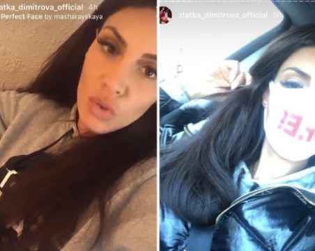 Възрастна жена нарече 