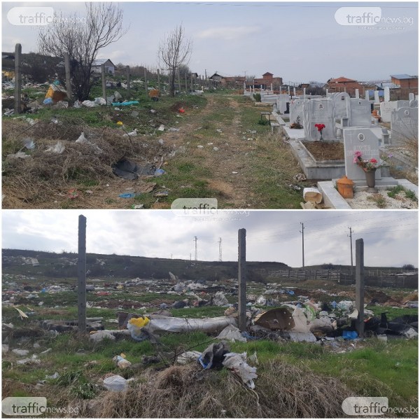 Роми превърнаха асеновградските гробища в сметище