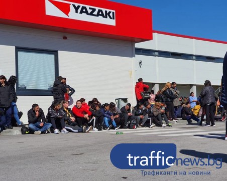 2500 души в завод 