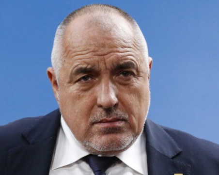 Бойко Борисов: Затваряме границите на Европейския съюз за трети страни