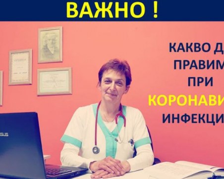 Лекар хомеопат в Пловдив: Ключова е личната отговорност към здравето