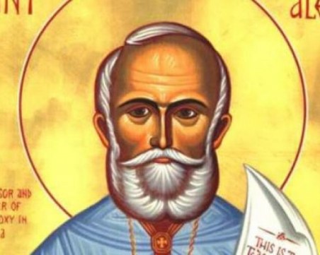 Няколко красиви имена имат празник днес