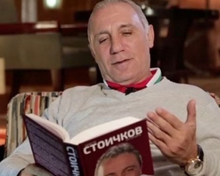 Стоичков бори коронавируса с поезия