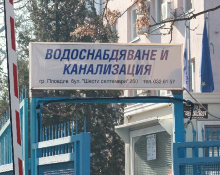 Във ВиК – Пловдив служителите работят на ротация, техниците – само на терен