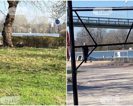 Ограничиха достъпа до Гребната база в Пловдив