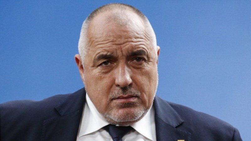 Бойко Борисов: Затваряме границите на Европейския съюз за трети страни