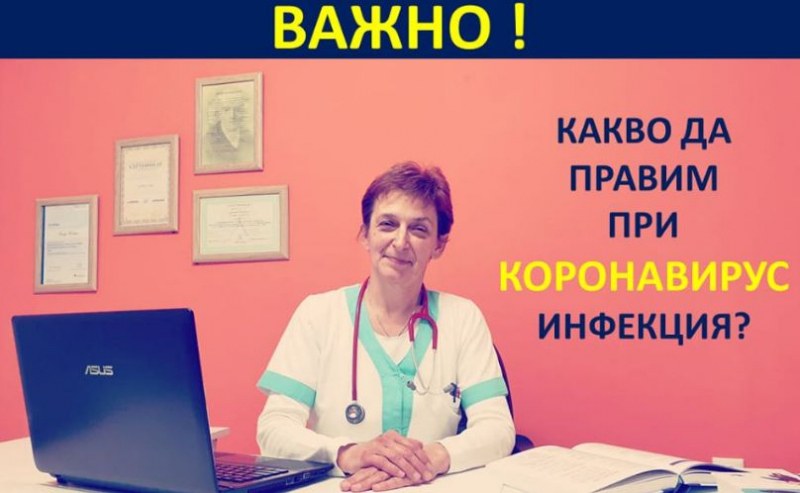 Лекар хомеопат в Пловдив: Ключова е личната отговорност към здравето