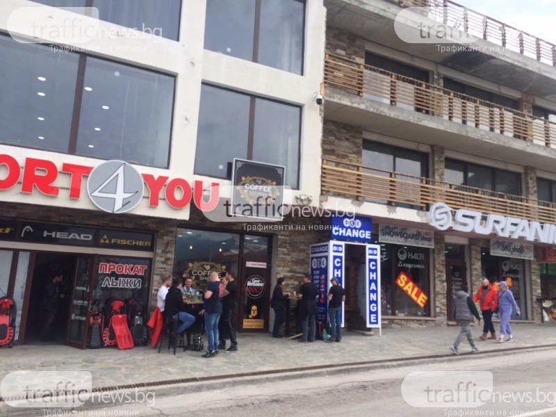 Туристи продължават да пристигат в Банско