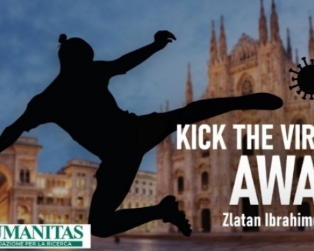 Ако вирусът не дойде при Златан, Златан отива при вируса