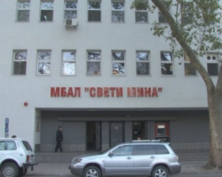 Излезе пробата на починалата жена в 