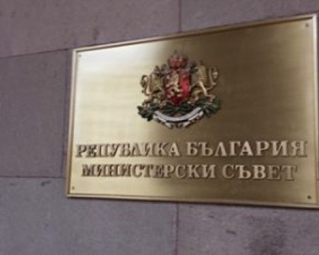 Правителството разреши проучване на строителни материали край Пловдив