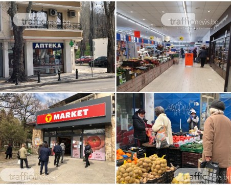 Ситуацията в Пловдив: Хората се успокояват, пред магазини и аптеки – цари ред и дисциплина