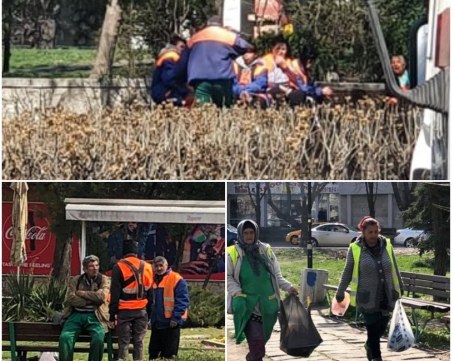 Служители за 