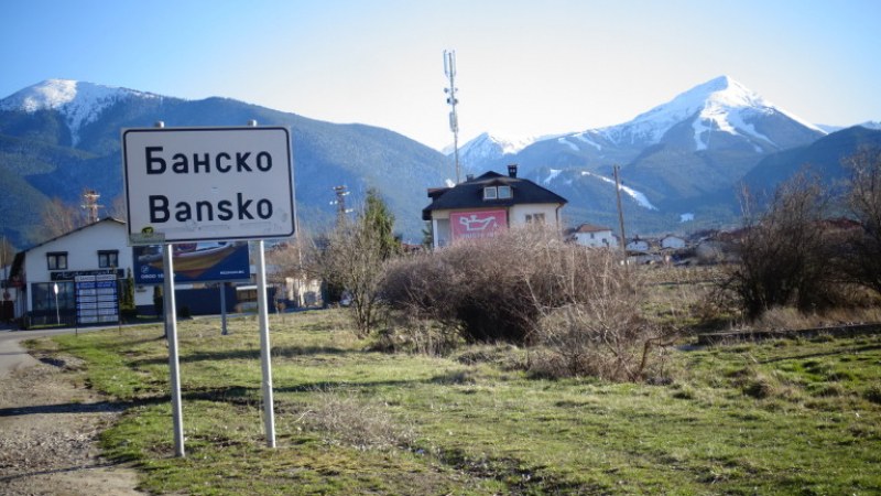 Израелци с положителни за COVID-19, след като били в Банско