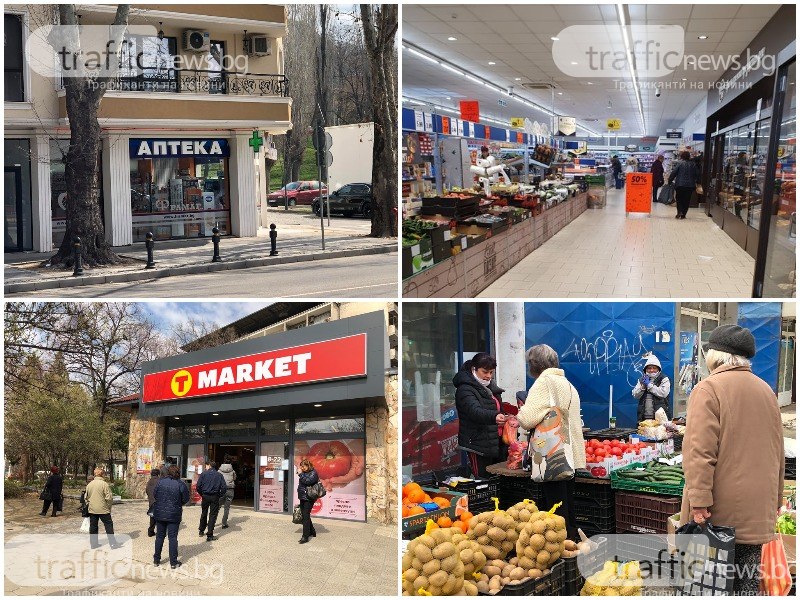 Ситуацията в Пловдив: Хората се успокояват, пред магазини и аптеки – цари ред и дисциплина