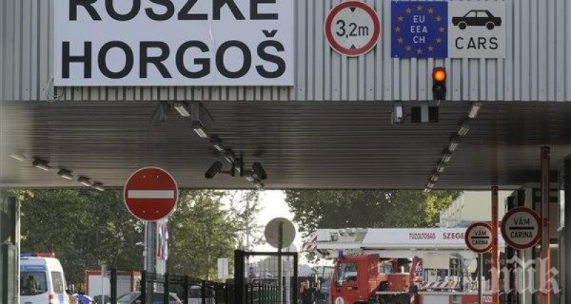 Унгария отвори границата си, блокираните българи се прибират